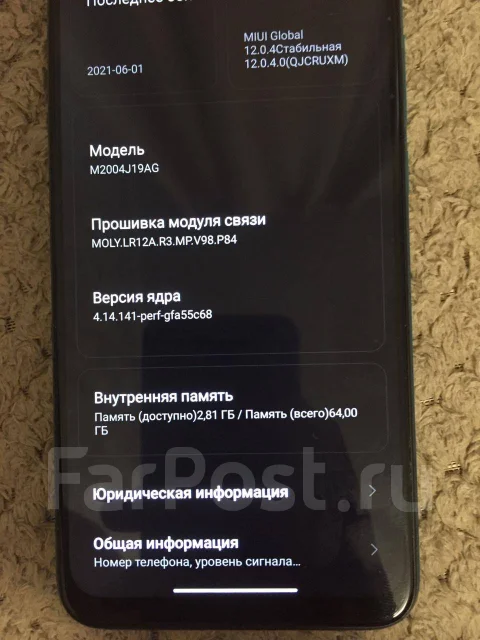 Xiaomi Redmi 9. �/�, �����, 3G, 4G LTE, NFC ����