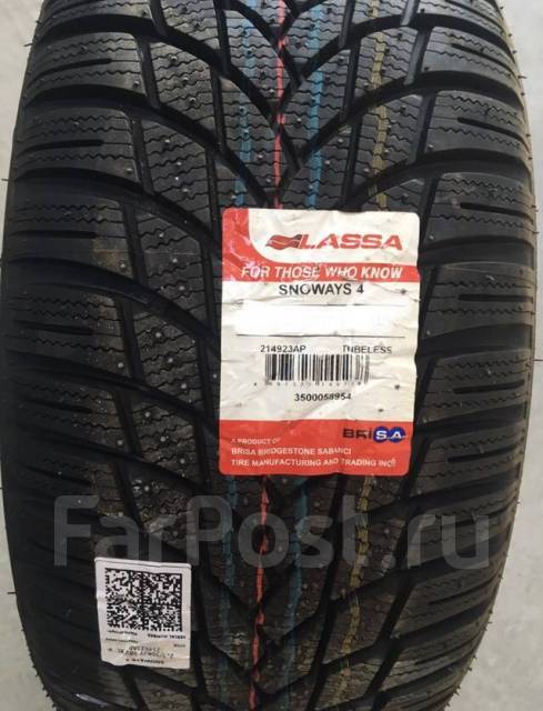 Arivo ultra arz4 215/50 r17. Michelin primacy 4 евроэтикетка. Засада на колонну 245 мсп под ярыш-марды. Терешковой 245/1 оренбург. Michelin x-ice north 4 245/50.