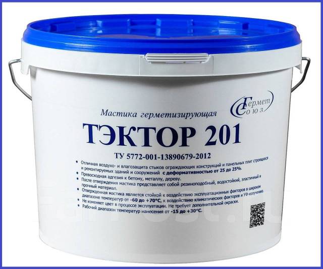 Мастика полиуретановая для межпанельных швов Тэктор 201, серая 16,5 кг ...
