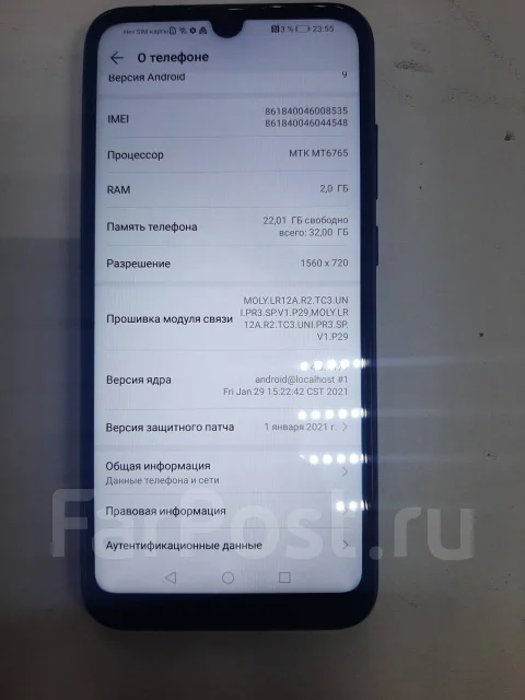 Honor 8A. �/� ����
