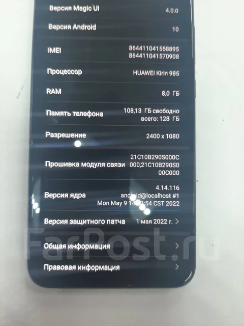 Honor 30. �/� ����