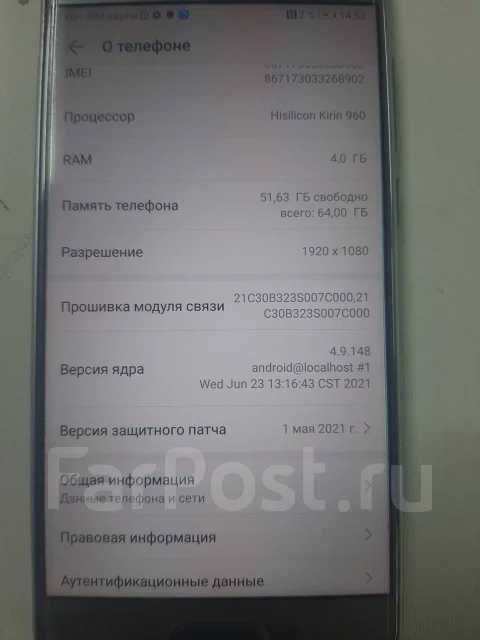 Honor 9. �/� ����