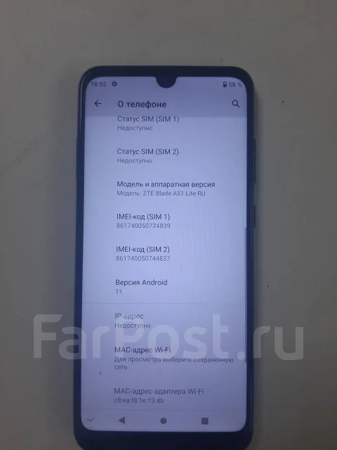 ZTE Blade. �/� ����