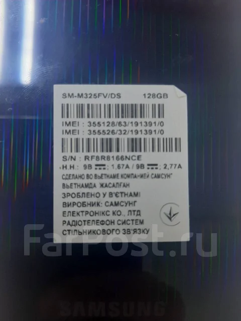 Samsung Galaxy M32. �/� ����