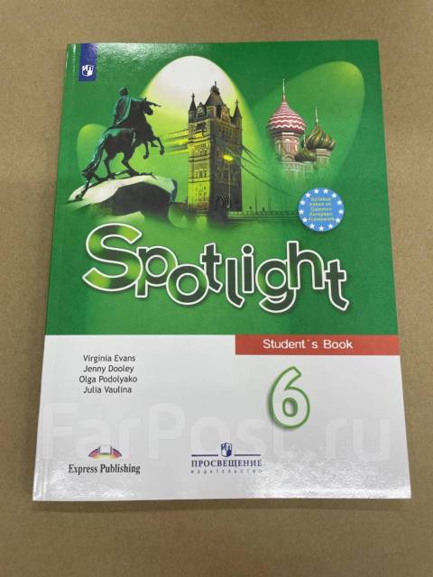 Ваулина в фокусе 6. Английский язык 6 класс учебник Spotlight ответы. Электронный учебник 6 класс английский в фокусе. 6 Класс английский язык учебник 8 а. Английский язык 5 класс учебник Spotlight check progress 6.