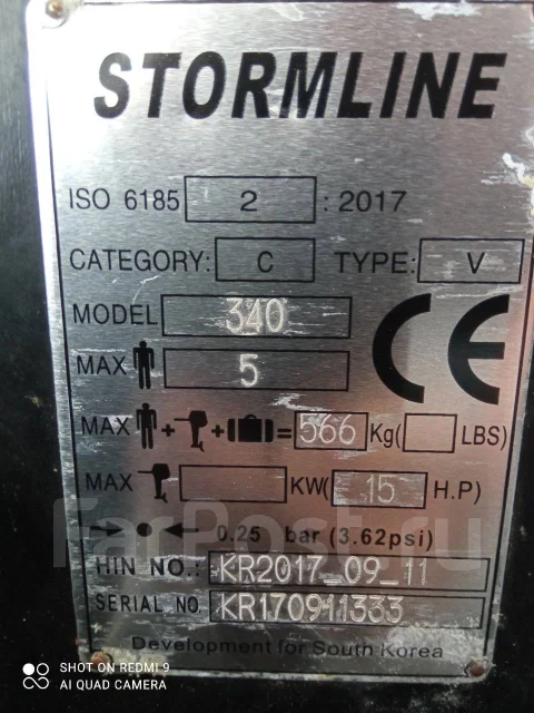 Stormline. 2019 ���, ����� 3,4��., ��������� ��� ��������� ����