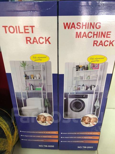 Стеллаж для ванной washing machine rack tm 011