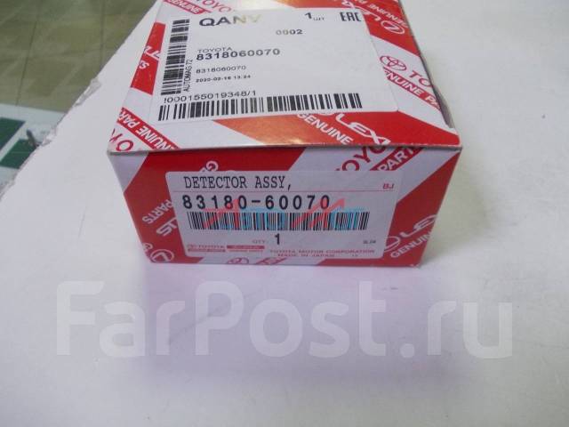 Датчик оборотов тнвд