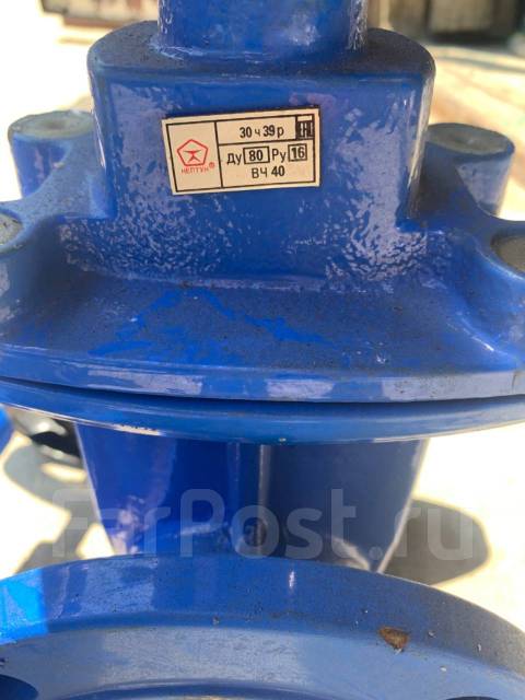 Задвижки ДУ80 РУ16, в наличии. Цена: 3 000₽ во Владивостоке