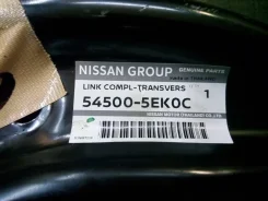 ������� ����� nissan kixx 54500-5ek0c ����