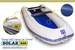 Solar 420. ����� 4,2��., ��������� ��� ��������� ����