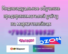 �������� ����������/�������������� ����� �� ������������� ����