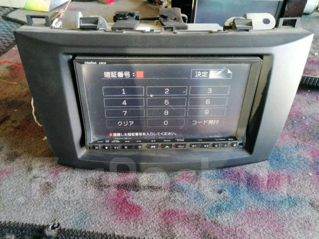 Clarion C9CD