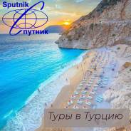Горящие