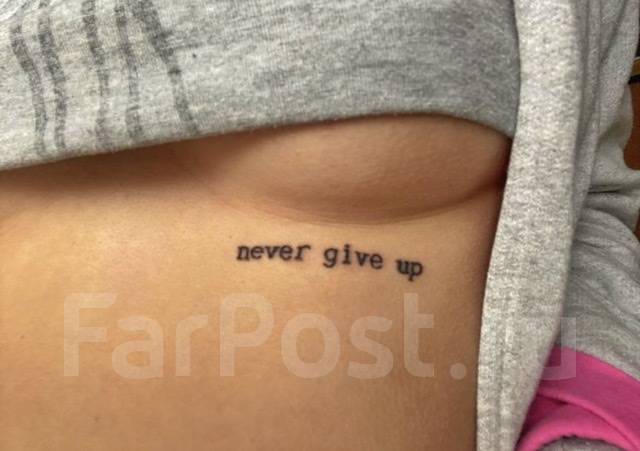 Переводная татуировка Never give up