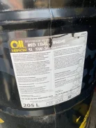 Nerson. 5w30, �������������, 1��. ����