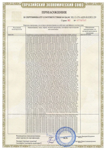 �������� ��� Cadillac Cts TD-036-7008 TD0367008 ����