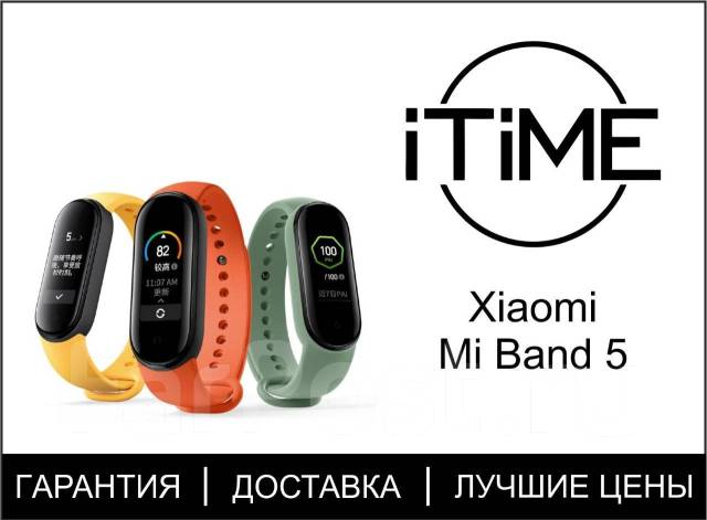 Фитнес Браслет Xiaomi Mi Band 5! Гарантия - Умные часы и фитнес ...