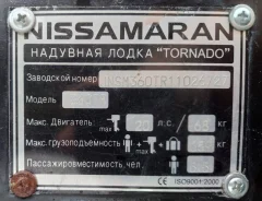 Nissamaran Tornado. ��������� ���������, ������ ����