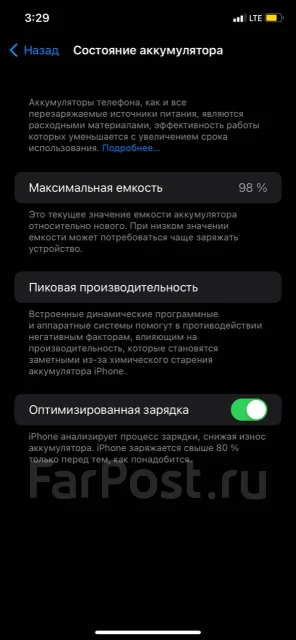 Apple iPhone 11. �/�, ������, 4G LTE, NFC ����