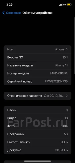 Apple iPhone 11. �/�, ������, 4G LTE, NFC ����