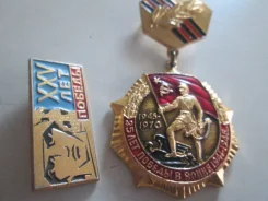 25 ��� ������ � ����� 1941 - 1945 � . ��� . 2 ������ . . ����