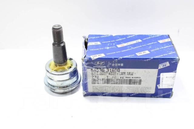 Шаровая опора хендай матрикс 1. 5453031600 шаровая опора. Нижняя шаровая галант 8. Шаровая опора хендай матрикс 1. Шаровая опора матрикс.