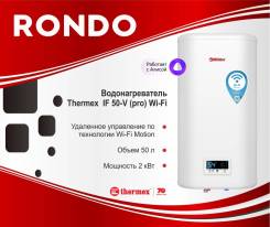 Thermex. 2,00. 