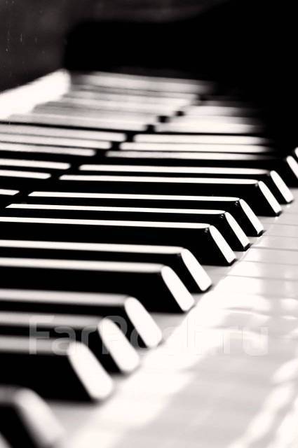 Уроки игры на фортепиано для детей и взрослых во Владивостоке