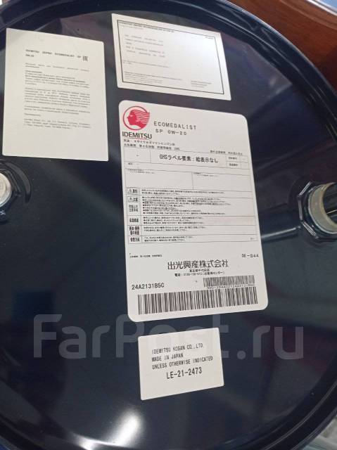 Масло Idemitsu Zepro ECO Medalist 0W20 SN/GF-6A на розлив ...