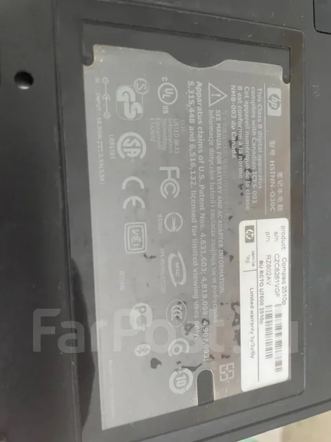 Compaq 2510p ����