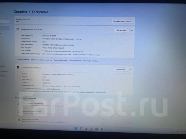 Lenovo IdeaPad 330-15IKB. 15.6", 2,2����, ��� 12 ��, ���� 600���, WiFi: 1, Bluetooth: 1, ����������� �� 2��. ����