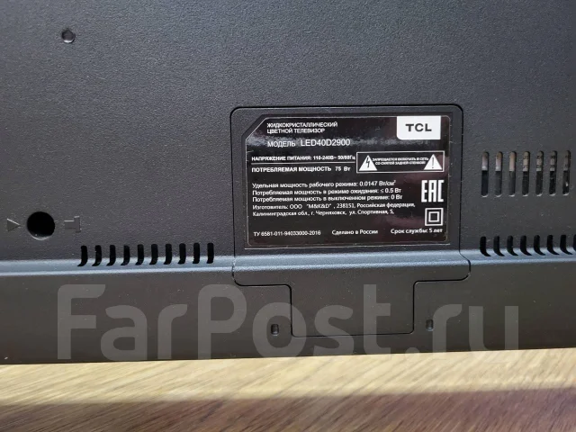 TCL. LCD (��) ����