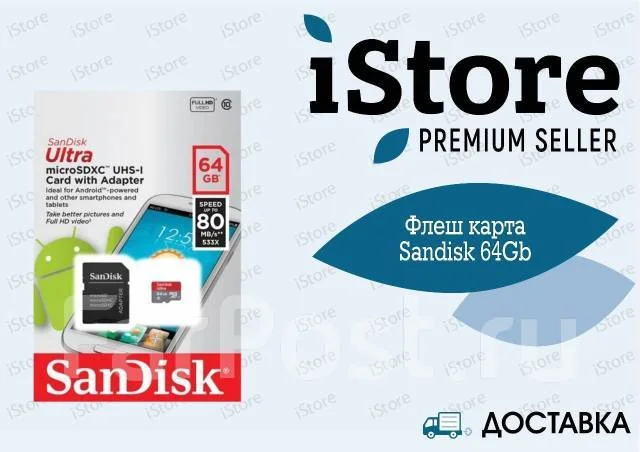 MicroSD. 64��� ����