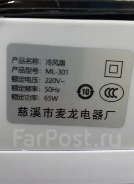 AC Electric ����