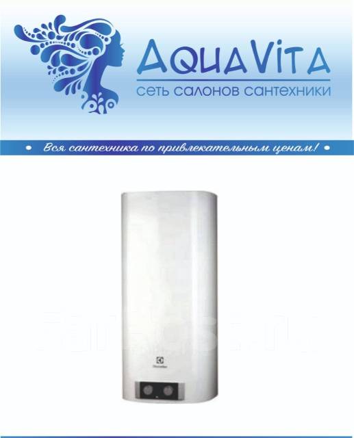 Водонагреватель накопительный Electrolux EWH 100 Formax, электрический ...