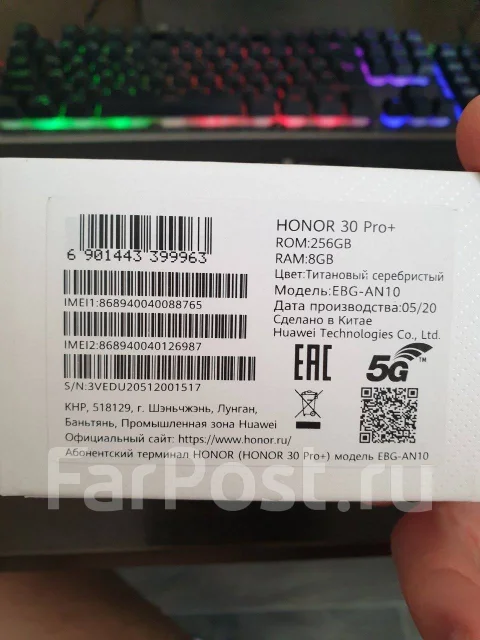 Honor 30 Pro+. �/�, �����������, 3G, 4G LTE, 5G, Dual-SIM, ����������, NFC ����