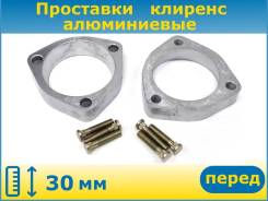 ��������� ��� ���������� �������� �������� ����� ������ 30�� (2 ��) ����������� Toyota Chaser, Cresta, Crown, Mark 2, �����/������ AL204030BK ����