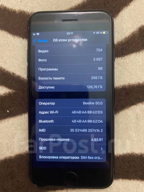 Apple iPhone 7. �/�, ������, 4G LTE, NFC ����
