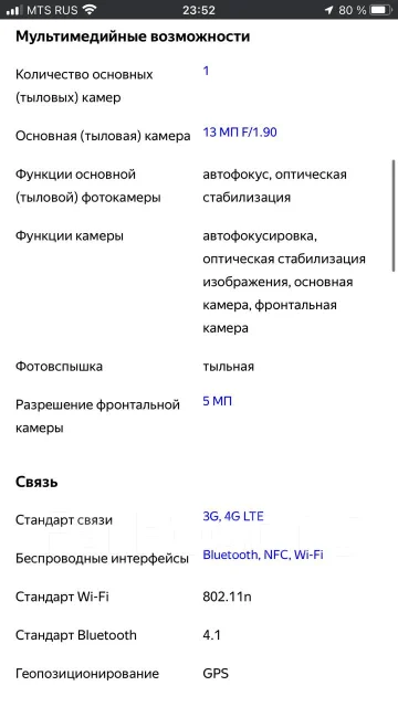 Samsung Galaxy A7 2016. �/�, ������� ����