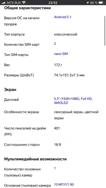 Samsung Galaxy A7 2016. �/�, ������� ����