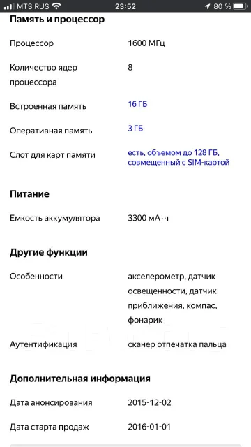 Samsung Galaxy A7 2016. �/�, ������� ����