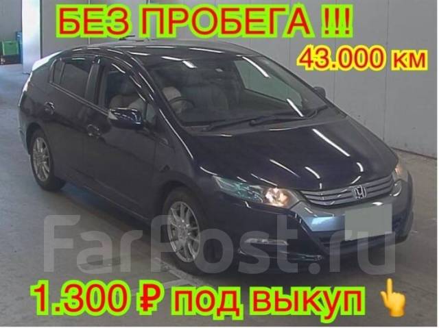 Toyota Vitz.   
