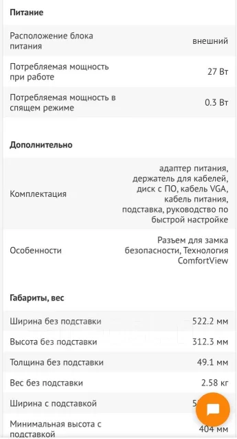 Dell. 23" ����