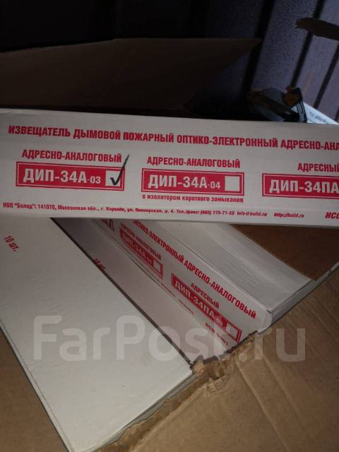 Датчик дымовой, bolid ДИП 34А - Климатическое и отопительное ...