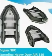 Stormline Heavy Duty Air Light. 2018 ���, ����� 3,1��., ��������� ���������, 5��.�., ������ ����