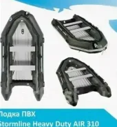 Stormline Heavy Duty Air Light. 2018 ���, ����� 3,10��., ��������� ���������, 5,00��.�., ������ ����