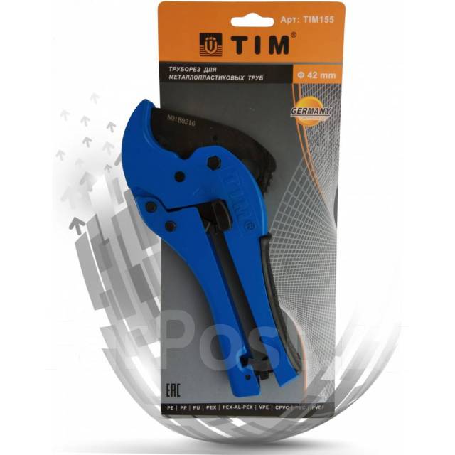 Ножницы для пластиковых труб 16-42 мм, голубые TIM - Инструменты и ...