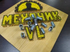 ���������� (������) ������ ��������� ������ M10x1 �� ���� 5100116 ����