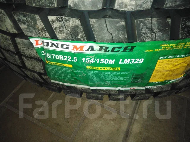 Long March LM329. ������, ��� �����, 2021 ���, ����� ����